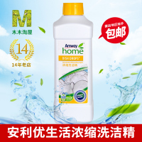 五冠国产优生活浓缩洗洁精 优生活洗洁精 洗洁精 (碟新)