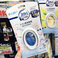 洗手间厕所消臭除臭除异味空气清新剂香薰