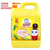 柠檬红茶/高效去油洗洁精大桶5kg10斤装家庭家用饭店餐饮商用