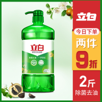 茶籽洗洁精去油洁净不伤手家庭桶装按压瓶洗碗洗涤剂1kg