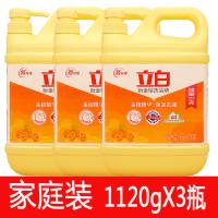 洗洁精1120gX3大桶整箱瓶装洗碗餐具家庭装 家用