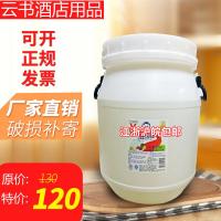 大桶洗洁精25kg经典配方洗洁精新盖