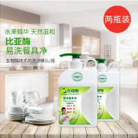 酶洗洁精不伤手无毒洗洁剂洗碗厨房家用家庭装高浓缩去油