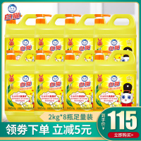 柠檬红茶洗洁精2kg*8瓶整箱装大桶酒店商用餐饮