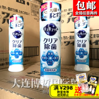 强效果蔬餐具洗洁精240ml 不残留不伤手果香清香