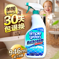 美国 浴室玻璃清洁剂淋浴房清洗剂浴缸瓷砖水垢清除剂