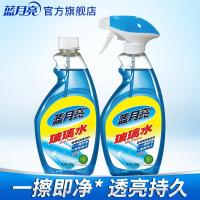 玻璃水清洁剂1kg 汽车玻璃水雨刮水清新透亮持久防尘