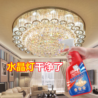 水晶灯清洁剂吊灯清洗剂清洗各类灯具玻璃清洁剂免水洗神器