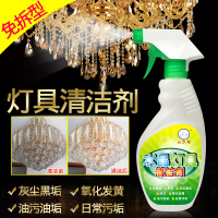 吊灯水晶灯清洁剂强力去污上光玻璃灯具灯饰免拆清洗剂