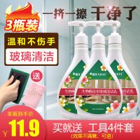 淋浴房玻璃清洁剂强力去污家用浴室镜子擦窗玻璃水垢水渍清洗剂液