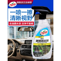 汽车挡风玻璃清洁剂除油去油膜快速去除清洗污渍车后视镜防雨