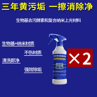洗瓷砖清洁剂淋浴房水渍浴室玻璃水垢强力去污地板砖地砖清洁神器