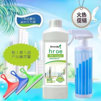 送安利款瓶港产浓缩玻璃清洁剂亮新去污除垢家用玻璃水家庭装