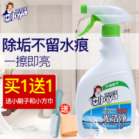 玻璃清洁剂除水垢浴室淋浴房玻璃水家用窗户擦窗液清洗剂强力去污
