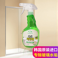 韩国浴室玻璃水垢清洁剂瓷砖缝隙强力去污除垢浴缸水垢清除剂