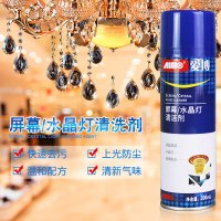 灯具清洗剂清洗水晶灯清洗剂免拆喷雾免洗擦灯神器玻璃清洁剂家用