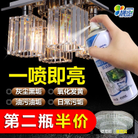 水晶灯清洁神器免擦免洗吊灯清理去污喷雾玻璃屏幕灯具清洗剂