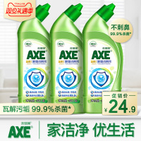 洁厕灵马桶清洁剂强力除垢液除味宝清新不刺鼻香港