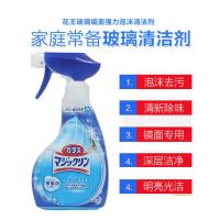 玻璃/镜面强力泡沫清洁剂 去污 恢复透亮 400ml