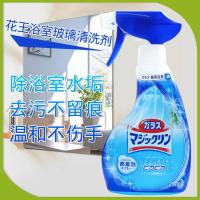 玻璃/镜面泡沫清洁剂/喷雾剂 400ml 去污恢复透亮