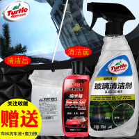 汽车玻璃清洁剂车窗玻璃清洗去污去除去水渍清洗剂洗车液