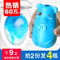 洁厕灵蓝泡泡洁厕宝马桶清洁剂厕所除臭去异味家用清香型卫生间