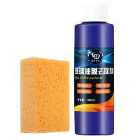 汽车前挡风玻璃清洁剂清洗用车窗去除油污强力去污除垢油膜净