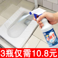 洁厕灵马桶清洁剂洗强力除垢厕所马桶除臭清香型家用卫生间洁厕