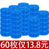 个洁厕灵蓝泡泡清香型洗厕所除臭马桶清洁剂瓷砖洁厕液尿垢清洁