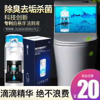 冲冲宝洁厕灵马桶除臭去异味蓝泡泡洁厕宝厕所清洁剂神器除垢去