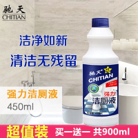洁厕灵液洗马桶厕所去污垢强力清洁剂家用卫生间尿臭神器去除垢
