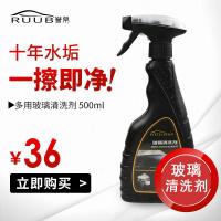 汽车玻璃清洁前挡风玻璃清洁剂强力去污车窗清洗去油膜