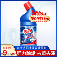 洁厕灵马桶清洁剂尿垢家用清香型洁厕剂除臭除垢洁厕液卫生间
