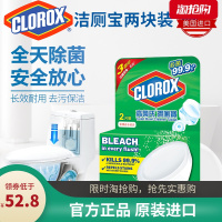 洁厕宝家用洁厕块清香型厕所除臭球洁厕灵实惠装马桶清洁剂
