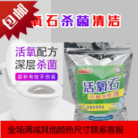 马桶水箱清洁剂块神器除垢去厕所水箱除臭去味剂洗厕所的洁厕液