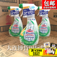 厕所洁厕剂清洁剂 马桶清洁泡沫喷雾剂 柑橘清香