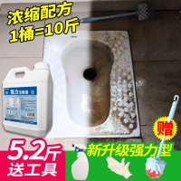 洁厕灵实惠装卫生间马桶清洁剂神器去污尿除垢王洗厕所的洁厕液