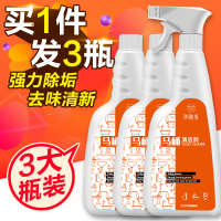 洁厕剂洁厕宝洁厕液净非蓝泡泡除尿垢实惠装500ml*3瓶