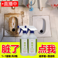 洗马桶清洁剂强力除垢刷厕所神器去尿碱水垢渍去污除锈洁厕灵