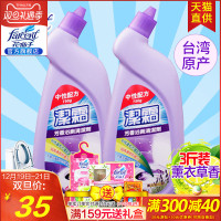洁厕灵液洗厕所除臭宝马桶清洁剂尿垢清香型家用实惠装强力去污