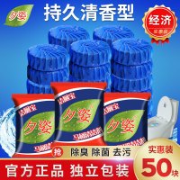 洁厕宝灵宝实惠装洗厕所卫生间马桶冲水清洁剂洁蓝泡泡蓝色优惠装