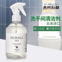 橙油洁厕灵马桶清洁剂除臭家用洗厕所洁厕液洁厕宝