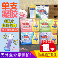 替换装 意大利马桶开花洁厕凝胶炮 去臭 消味剂