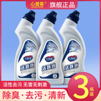 洁厕灵马桶清洁剂洗厕所除臭便池尿垢洁厕液家用清香型3瓶