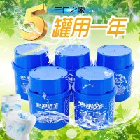 洁厕宝蓝泡泡家用马桶冲水清洁剂蓝色清香型耐用型块带香味厕所灵