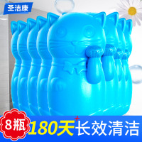 洁厕灵马桶厕所用除臭神器去异味小熊蓝泡泡清洁剂宝清香型