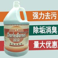 洁厕剂强力去污洁厕灵大桶卫生间清洗剂清洁剂洁厕液