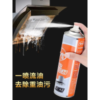 优思居 多功能清洗油烟机污渍神器 家用厨房免拆洗重油污净清洁剂
