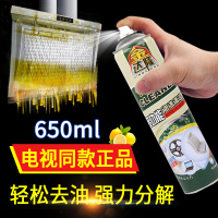 万能泡沫清洗剂厨房油污克星强劲去污神器家用多功能清洁剂