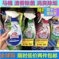 马桶清洁剂洁厕剂厕所除尿垢万洁灵泡沫喷雾剂380ml